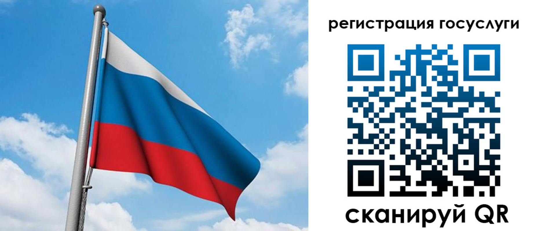 временная регистрация надежно в Родниках